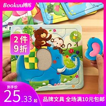 Childrens puzzle power to develop baby puzzle 2-3-5 to 6 year old Brain Boy Girl Toddler Early Teach Toys