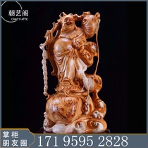 Taihang Yabai Maitreya Buddha Laughing Buddha Root Carving Peaks Tumor Scar Old Material Natural Hand-Carved Crafts