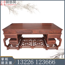 Big red sour branch desk toed Dalbergia desk solid wood big class boss mahogany antique Chinese furniture