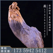 Taihang cliff cypress god of wealth two-color material solid wood handmade root carving handicraft ornaments can be customized gift collection decoration