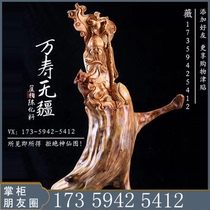 Cliff cypress longevity Old material Solid wood carving handicrafts Home living room ornaments Mahogany collectibles