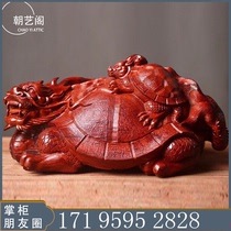 Wood carving (child and mother dragon tortoise) Ruibeast ornaments Indian small leaf red sandalwood hand carved mahogany crafts