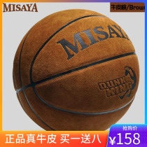 No. 7 real cowhide basketball leather cowhide blue ball turning fur soft leather wear-resistant adult competition pure cowhide basketball