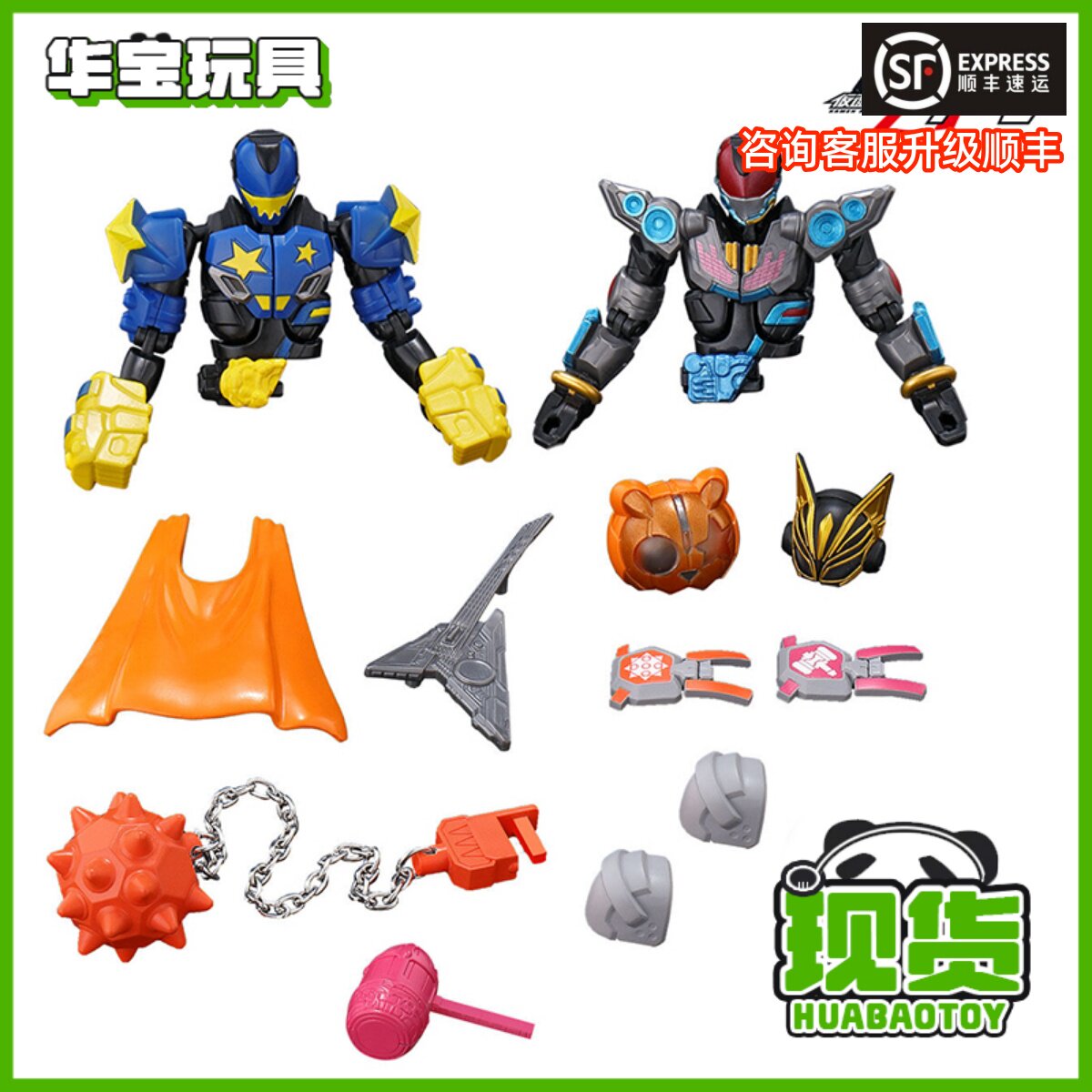 반다이 RCF Kamen Knight Geats Geats Ra Na Cat Packet Jack Monster 설정 양식 관리자