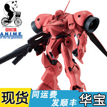 Bandai robot soul R soul AGX-04 red horse daring daring grass mobile soldier up to spot