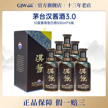 贵州汉酱-贵州汉酱促销价格、贵州汉酱品牌- 淘宝