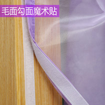 Anti-mosquito soft screen window soft door curtain Velcro iron door wooden door aluminum alloy door rubber surface hook paste