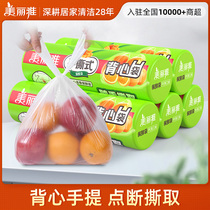 Beautiful Elegant Food Freshness bag Home Economy Vest Style Food Bag Big Trumpet thickened Even roll plastic bags