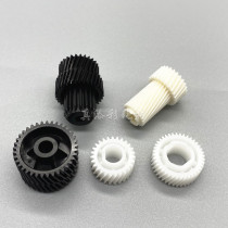 Ricoh C3003 C3503 C4503 C5503 C6003 C2011 C2503 developer drive gear