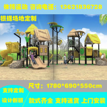 Slide Outdoor large slide Park Community square Customized childrens park customized amusement and entertainment equipment