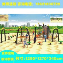 Customized kindergarten outdoor custom slide children climbing frame equipment outdoor community childrens entertainment facilities