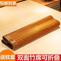 XI STUDENT SINGLE BED DORM ROOM 1 2 COOL MAT MATTRESS 1 m DUAL-USE 1 5 GRASS MAT 0 8 BAMBOO MAT FOLDABLE 0 9m