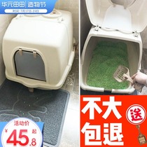 Large cat litter bowl Full semi-enclosed oversized cat litter tray Shit bowl Cat deodorant Extra large cat litter tray toilet