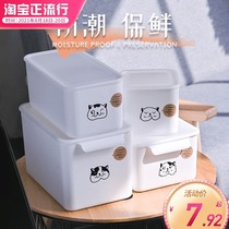  Cat food storage bucket Dog food sealed moisture-proof preservation tank Storage bucket Cat food pet snack supplies storage box