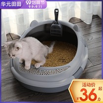 Cat litter basin large kitten anti-splash litter Basin semi-closed anti-odor cat toilet open open cat supplies