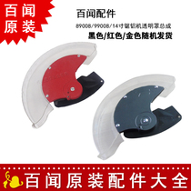 Baiwen 14 inch saw aluminum machine protective cover cutting machine 89008 99008355 original transparent cover assembly