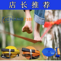 Slackline extreme sports flat belt soft rope balance rope flat belt fancy flat belt balance rope