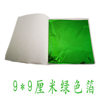 Imitation gold leaf Taiwan gold and silver handicraft Buddha statue furniture decoration crystal clay nail art 9 cm green color foil 100 sheets