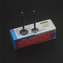 Yamaha ZY125T-3-4-6-7-8-9 Lieagle 125 Xunying Shang collar original valve stem original Zhengzhou