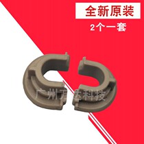 The application of HP M106 M227 104 M132 M134 M203D fixing sleeve lower sleeve