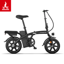  Phoenix 14-inch folding electric car two-wheeled mini city car battery car driving 48V lithium battery bicycle