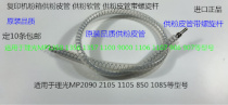 Ricoh P1350 1356 1357 1100 9000 1107 907 powder box powder rack for powder screw rod sleeve generation