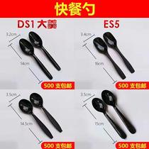 New thick disposable plastic spoon ice cream shaved ice dessert soup Chinese spoon independent packaging Black