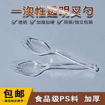 Separate packaging disposable transparent plastic fork spoon ice cream fruit salad fruit fishing cake dessert spoon