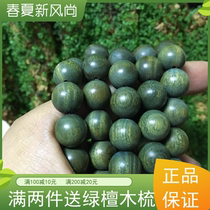 Natural sandalwood rosary authentic green sandalwood hand string old material text play mens sandalwood submerged 108 Buddha beads bracelet women