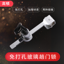 Ice cream refrigerator lock Horizontal anti-theft ice cream cabinet lock freezer lock Push-pull commercial non-punch freezer lock Ice cream