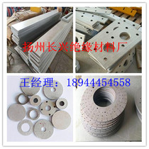 Mica board insulation high temperature resistant HP5HP8 platinum Mica insulation board flange Mica paper tube pad Mica board processing