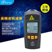 Standard photoelectric tachometer digital tachometer GM8905 handheld non-contact laser tachometer speedometer
