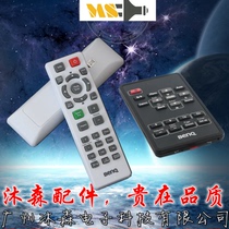 Suitable for BenQ ML6478 ML6478 ML6509 ML6519 ML6539 projector instrument remote control