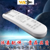 The application of Optoma HD20 HD200X HD200D 2200 180 HD230X HD39 projector remote control