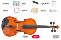 Auxiliary with one high-grade shoulder support four strings finger position paste piano towel 0 basic teaching video is not only for sale