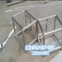 Stainless steel decorative shelf 304 stainless steel square tube processing and welding) decorative tube) non-standard custom-made to map processing