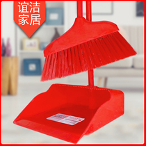 Big red wedding broom dustpan set wedding housewarming home single sweeping red broom broom broomstick combination