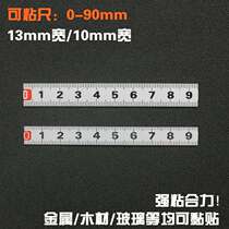 Self-adhesive ruler aluminum scale 95mm mechanical equipment measuring ruler adhesive adhesive adhesive adhesive ruler