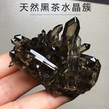 黑水晶原石-黑水晶原石促销价格、黑水晶原石品牌- 淘宝