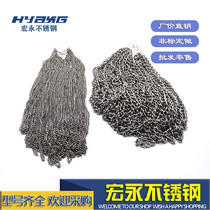 304 stainless steel torsion chain 1 5MM seamless welding chain hemp flower chain sub-pendant chain light chain backpack chain