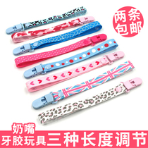 3 pieces of Niu Niu Xiong handmade pacifier chain gum toy anti-drop chain clip rope ribbon ribbon