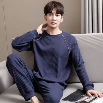 2022 New Mens Pajamas Long Sleeve Cotton Spring and Autumn Cotton Thin Mens Home wear Youth Middle Age Suit