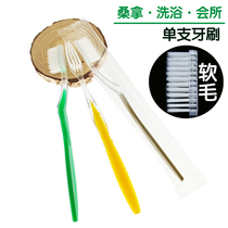 Sauna Bath center disposable toothbrush factory leisure and entertainment place disposable soft wool wheat straw toothbrush