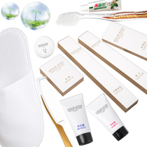 Hotel disposable dental Star hotel disposable toiletries toiletries set room consumables customization