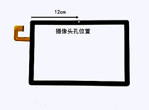 Suitable for GY-G10257A-01-V1 flat panel touch screen external screen