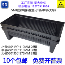 smt anti-static Tray box resistance capacitor tray electronic patch element box anti-static material Tray storage rack