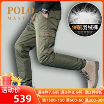 American Paul down pants men wear overalls warm father white duck down trousers high waist elastic loose cotton pants