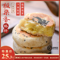 Chestnut cake Handmade freshly made snacks early traditional pastries low sugar snacks Afternoon Tea (14) pieces