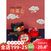 Chinese style storage basket basket candy box Creative Non-Woven Hand diy made fabric material package