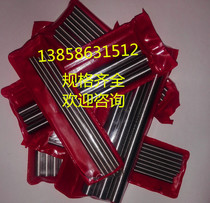 Hard high speed steel yuan che dao white steel round bar straight punch 25 26 27 28 30 32 35 40 50*200